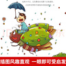 數學(xué)王國奇遇記全10冊彩圖版 數學(xué)真美妙 全面開(kāi)發(fā)孩子數學(xué)潛能 數學(xué)思維小學(xué)生五六年級6-9-12歲 曬單實(shí)拍圖