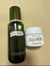 GLACE DE LA MER海藍修護精粹水150ml臨期一年護膚品精華套裝送七夕情人節(jié)禮物女 云絨套裝】水150ml+面霜60ml 曬單實拍圖