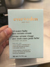 Evereden 嬰兒面霜 夏季嬰兒小藍凍面霜pro冰冰款保濕滋潤面霜 50ml  曬單實拍圖