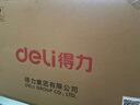 得力（deli）【10只裝】A4粘扣檔案盒塑料文件盒塑料加厚資料盒文件收納盒財務(wù)憑證整理辦公用品 背寬75mm 約裝750張 曬單實拍圖