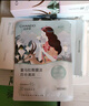 自然堂（CHANDO） 面膜女 男士補(bǔ)水保濕清潔平衡煥亮美麗白皙護(hù)膚品面膜 30片 百合雪蓮雪茶紫草龍膽 曬單實(shí)拍圖