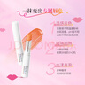 曼秀雷敦（Mentholatum）什果冰溫感變色有色潤唇膏女生補水保濕滋潤珊瑚粉橘2g裸妝好氣色 曬單實拍圖