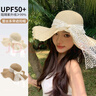 妝羽婉法式蕾絲蝴蝶結(jié)草帽女夏海邊沙灘波浪邊大帽檐太陽(yáng)帽遮陽(yáng)防曬帽子 曬單實(shí)拍圖