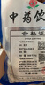 一曉堂龍骨中藥飲片安神潛陽收澀生龍骨中藥材大藥房中藥店抓藥中草藥店別名龍骨青化龍骨花龍骨白龍骨 500克 曬單實拍圖