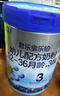 君樂(lè )寶(JUNLEBAO)樂(lè )鉑 3段幼兒配方奶粉808克(12-36個(gè)月齡) 含OPO結構脂 曬單實(shí)拍圖