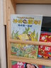 京東好書 神奇校車橋梁書版（全20冊）橋梁書 科普 百科 少兒 4歲 5歲 6歲 7歲 8歲暑假作業(yè) 一升二暑假銜接 小升初暑假銜接 曬單實拍圖