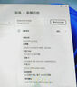 宏碁（acer）國家補(bǔ)貼20% 商祺V4270電腦臺式機(jī)辦公商用商務(wù)家用學(xué)習(xí)主機(jī)定制版（14代酷睿i5-14400 32G 1TB) 曬單實拍圖