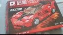 啟蒙積木拼裝賽車模型兒童玩具男孩生日禮物 動(dòng)力王91002 曬單實(shí)拍圖