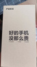 vivo S16 S16Pro S16e 二手5G手機 前置5000萬追焦人像 原彩柔光環(huán) 拍照手機 【S16】顏如玉 12GB+256GB 99新 曬單實拍圖