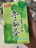 鷺芳冬瓜茶飲料植物飲料蘆柑飲料248ml*24盒整箱解膩清爽清涼飲品 冬瓜茶飲料248ml*24盒 曬單實(shí)拍圖