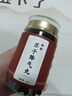 北京同仁堂蘇子降qi丸濃縮丸正品（250克/瓶） 藥食同源 傳統(tǒng)工藝 250g/瓶試用裝 曬單實(shí)拍圖