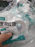 醫(yī)用棉布膠帶透氣防皸裂紗布彈琴固定手足干裂高粘低敏膠布橡皮膏 【5卷】棉布膠帶【2x500cm】每卷獨(dú)立裝 曬單實(shí)拍圖