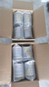 明治日本原裝進(jìn)口Meiji明治嬰幼兒奶粉 新生兒寶寶奶粉800g 1段 0-12個(gè)月 四罐 現貨 曬單實(shí)拍圖