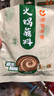 呷哺呷哺原味蘸料110g*3 曬單實拍圖