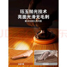 名創(chuàng)優(yōu)品夏季竹席涼席1.8x2米 夏涼席冰藤席單雙人冰絲席空調(diào)席子 小熊波比【單竹席】 180cm*200cm 曬單實(shí)拍圖