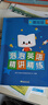 新東方新概念教材1、2英語(yǔ)系統(tǒng)網(wǎng)課中教+外教+ai 視頻課錄播課零基礎(chǔ)入門自學(xué) 【5專項(xiàng)課+2年伴學(xué)營(yíng)】新概念1+2+12本練習(xí)冊(cè) 曬單實(shí)拍圖