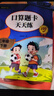 二年級(jí)下冊(cè)口算題卡天天練小學(xué)數(shù)學(xué)口算練習(xí)冊(cè)全國(guó)通用版口算大通關(guān)數(shù)學(xué)專項(xiàng)計(jì)算能力提升訓(xùn)練A4大開本大字粗體暖色紙張不費(fèi)眼 曬單實(shí)拍圖