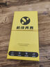 HUAWEI 華為P20/p20 Pro 安卓手機 4G全網(wǎng)通雙卡雙待智能二手手機 華為p20 亮黑色 6GB+64GB 95新 曬單實拍圖