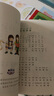 （5本套）一年級下冊——小學(xué)語文同步閱讀（文具的家+小壁虎借尾巴+我畫四個太陽+夏夜多美啊+小熊 曬單實拍圖