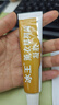 冰王 薰衣草修痕護(hù)膚凝膠液組合 薰衣草修痕抑菌凝膠20g 曬單實拍圖