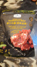 Member's MarkMM鹵汁牛腱牛肉粒原味高蛋白開袋即食原切谷飼牛肉干超市 12.8g 新日期【整袋450g/約35小包】 曬單實拍圖