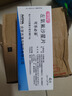 【原研藥】可樂(lè)必妥 左氧氟沙星片 0.5g*4片/盒 細(xì)菌呼吸道感染尿路胃腸炎泌尿前列腺炎急性腎盂腎炎 曬單實(shí)拍圖