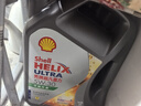 殼牌（Shell）超凡喜力金殼 藍殼  黃殼 紫殼 灰殼全合成機油 4L潤滑油 HX7 SP 灰殼 5W-40 4L 曬單實(shí)拍圖