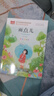 金波四季美文童話注音版（4冊）課文作家作品系列 春夏秋冬美文 兒童文學注音版 樹和喜鵲+陽光+雨點兒+沙灘上的童話 兒童文學作家金波著作 曬單實拍圖