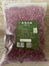 丙田 平陰玫瑰花瓣 玫瑰干花瓣茶可食用花碎泡水 做玫瑰醬烘焙糕點(diǎn) 平陰小花瓣500g*1袋 曬單實(shí)拍圖