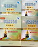 【官方正版】2025年同等學(xué)力人員申請碩士學(xué)位英語(yǔ)水平全國統一考試指南+考試大綱+詞匯+全真模擬試題新大綱第六版申碩資料 高等教育出版社價(jià)保閱讀狂歡節 英語(yǔ)水平【大綱+試題+指南+詞匯】全4本 曬單實(shí)拍圖