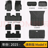 3W Auto-life適用TPE汽車腳墊3W特斯拉Model3煥新25款modelY專車用標準版升級 【標準版升級】煥新ModelY標配六件套 曬單實拍圖
