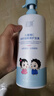 初蔓兒童護(hù)發(fā)素6-12歲女發(fā)膜蛋白營(yíng)養(yǎng)修復(fù)頭發(fā)3-6歲柔順干枯修護(hù)順滑 兒童維C茶籽油順滑護(hù)發(fā)素*1瓶 曬單實(shí)拍圖