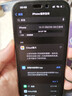 HUAWEI Mate 70 Pro+ 16GB+512GB金絲銀錦鴻蒙AI 高亮鈦玄武架構(gòu) 紅楓原色影像華為鴻蒙智能手機(jī) 曬單實(shí)拍圖