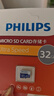 飛利浦（PHILIPS）32GB TF(MicroSD) 內存卡 A1 4K V30 U3 高速耐用行車(chē)記錄儀 相機監控存儲卡 讀速130MB/s 曬單實(shí)拍圖