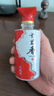 十里香 大運(yùn)河酒 52度 濃香型白酒 52度 100mL 2瓶 試飲裝 曬單實(shí)拍圖