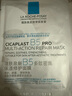 理膚泉B5面膜PRO5片【體驗裝】 補水保濕緊急修護舒緩泛紅護膚品旅行裝 曬單實(shí)拍圖