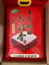 十月稻田 2025年新米 長(cháng)粒香大米 20斤（東北大米 香米 10公斤） 曬單實(shí)拍圖