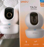 樂(lè)橙TA3R-pro800萬(wàn)4K高清 家用監(jiān)控?cái)z像頭室內(nèi)攝像頭 5G雙頻wifi手機(jī)遠(yuǎn)程監(jiān)控360無(wú)死角嬰兒寵物看護(hù) 曬單實(shí)拍圖