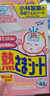 小林制藥（KOBAYASHI）醫用退熱貼12片嬰兒退燒貼冰寶貼寶寶發(fā)燒降溫貼流感防護0-2歲 曬單實(shí)拍圖