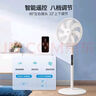 伯尼熊電風(fēng)扇家用落地扇新款大風(fēng)力輕音制冷電扇七葉8檔遙控電風(fēng)扇立式升降宿舍臥室客廳風(fēng)扇 五扇葉16寸遙控8檔落地高配版 曬單實(shí)拍圖