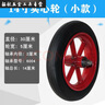 安俊晟輪子大全通用小車單輪獨(dú)輪手推車手扶獨(dú)輪車獨(dú)輪車單輪老虎車輪子 13寸直徑32厘米圓管輪 曬單實(shí)拍圖