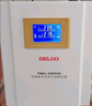 德力西電氣穩(wěn)壓器數(shù)顯家用單相全自動穩(wěn)壓電源TND3系列 數(shù)顯1500W  曬單實拍圖