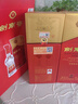 劍南春雙瓶禮盒【加量不加價(jià)】【聚會(huì)送禮】濃香型 高度白酒 52度 558mL 2瓶 禮盒裝 曬單實(shí)拍圖