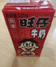 旺旺 旺仔牛奶125ml*24包 禮盒裝 送禮佳品 兒童營養(yǎng)早餐奶原味 曬單實拍圖