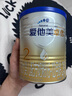 愛他美（Aptamil）卓傲較大嬰兒配方奶粉2段（6—12月齡）300g  小罐裝試用裝 曬單實(shí)拍圖