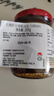 李錦記大辣蝦米辣椒油205g辣椒醬拌飯拌面下飯菜香辣醬炒菜調(diào)味醬 曬單實拍圖