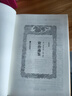 精裝3冊(cè) 史記全冊(cè)正版書(shū)籍 初中生青少年版 人民教育出版社tuijian閱讀歷史類兒童資治通鑒中國(guó)通史 曬單實(shí)拍圖