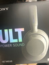 索尼（SONY）WH-ULT900N頭戴式耳機 無線降噪重低音耳機 通話商務藍牙耳機 智能降噪耳麥 ULT WEAR 米白色 曬單實拍圖