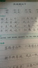 六品書(shū)院 七年級(jí)上下冊(cè)古詩(shī)文字帖人教版語(yǔ)文同步初中古詩(shī)詞練字帖初中生專用文言文古詩(shī)默寫(xiě)初一硬筆楷書(shū)練字帖 曬單實(shí)拍圖