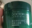 李醫(yī)生去黑頭清潔泥膜備長炭撕拉面膜深層清潔毛孔粉刺男女鼻貼膜150g 曬單實拍圖